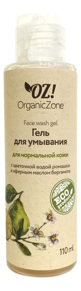Купить Гель для умывания с цветочной водой ромашки и эфирным маслом бергамота Face Wash Gel 110мл, OrganicZone