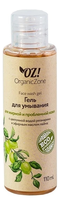 Гель для умывания с цветочной водой розмарина и эфирным маслом лайма Face Wash Gel 110мл