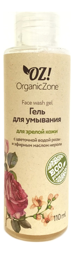Купить Гель для умывания с цветочной водой розы и эфирным маслом нероли Face Wash Gel 110мл, OrganicZone