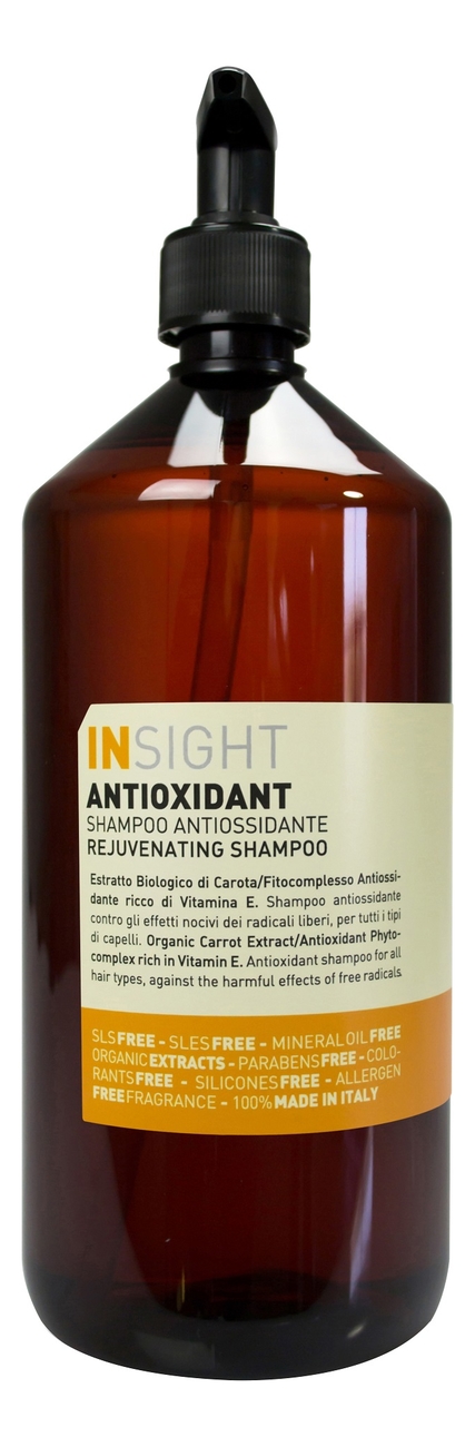 

Шампунь для волос с экстрактом моркови Antioxidant Rejuvenating Shampoo: Шампунь 900мл, Шампунь для волос с экстрактом моркови Antioxidant Rejuvenating Shampoo