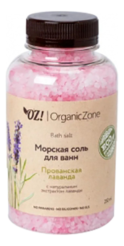 Соль для ванн Прованская лаванда Bath Salt 250мл: Соль 250мл от Randewoo