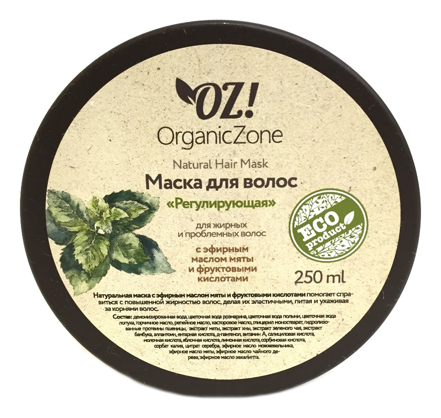 

Маска для волос Регулирующая Natural Hair Mask 250мл