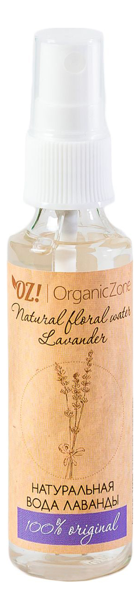Купить Натуральная вода лаванды для лица, тела и волос Natural Floral Water Lavander 50мл, OrganicZone