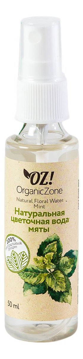 Купить Натуральная вода мяты для лица, тела и волос Natural Floral Water Mint 50мл, OrganicZone