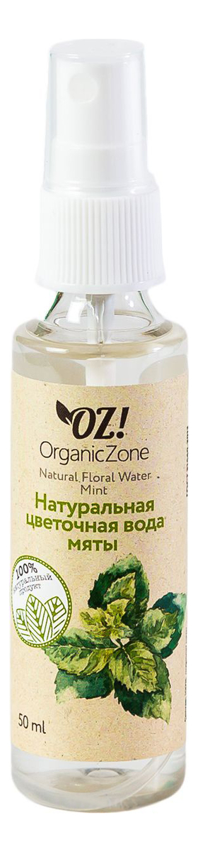 

Натуральная вода мяты для лица, тела и волос Natural Floral Water Mint 50мл