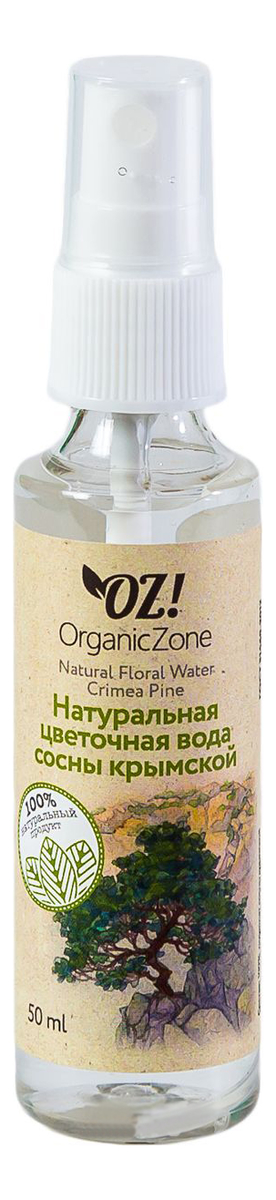 Купить Натуральная вода сосны крымской для лица, тела и волос Natural Floral Water Crimea Pine 50мл, OrganicZone