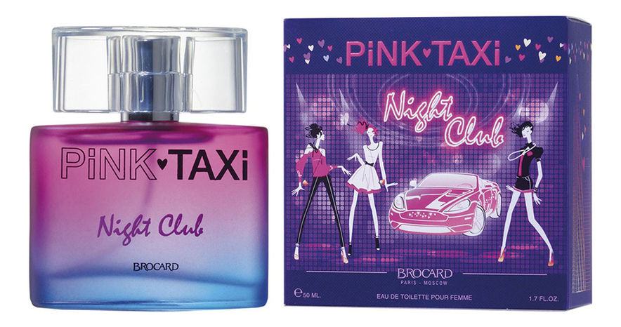 Купить Pink Taxi Night Club: туалетная вода 50мл, Brocard