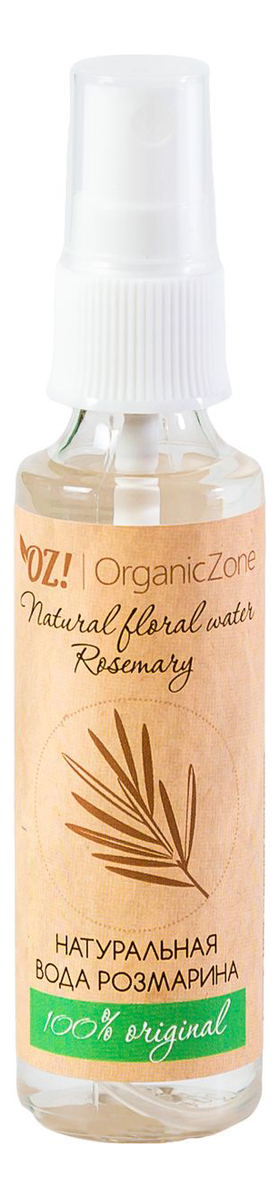 Натуральная вода розмарина для лица, тела и волос Natural Floral Water Rosemary 50мл, OrganicZone  - Купить