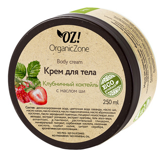 Крем для тела Клубничный коктейль Body Cream 250мл