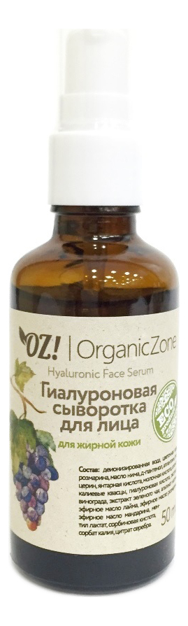 

Гиалуроновая сыворотка для жирной кожи лица Hyaluronic Face Serum 50мл: Сыворотка 50мл, Гиалуроновая сыворотка для жирной кожи лица Hyaluronic Face Serum