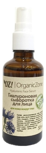 

Гиалуроновая сыворотка для кожи вокруг глаз Hyaluronic Face Serum 50мл