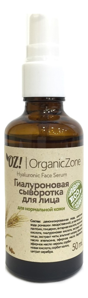 

Гиалуроновая сыворотка для нормальной кожи лица Hyaluronic Face Serum 50мл: Сыворотка 50мл, Гиалуроновая сыворотка для нормальной кожи лица Hyaluronic Face Serum