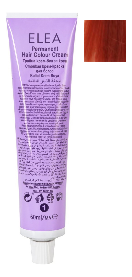 

Крем-краска для волос Luxor Color Permanent 60мл: 6.46 темно-русый медно-красный, Крем-краска для волос Luxor Color Permanent 60мл