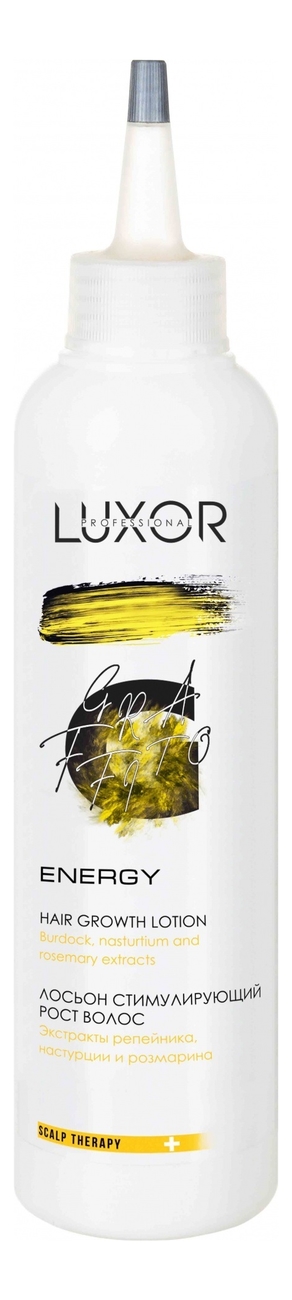 Лосьон стимулирующий рост волос Luxor Home Intensive Lotion 190мл