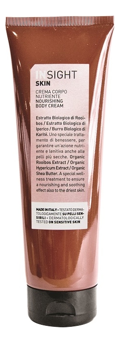 

Крем для тела с экстрактом зверобоя и маслом ройбоша Skin Nourishing Body Cream: Крем 250мл, Крем для тела с экстрактом зверобоя и маслом ройбоша Skin Nourishing Body Cream
