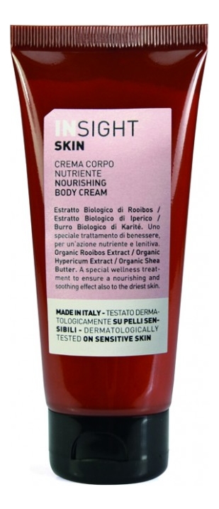 

Крем для тела с экстрактом зверобоя и маслом ройбоша Skin Nourishing Body Cream: Крем 50мл, Крем для тела с экстрактом зверобоя и маслом ройбоша Skin Nourishing Body Cream