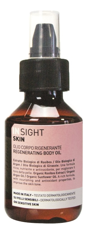 

Масло для тела с витаминами А, Е и D-пантенолом Skin Regenerating Body Oil: Масло 150мл, Масло для тела с витаминами А, Е и D-пантенолом Skin Regenerating Body Oil