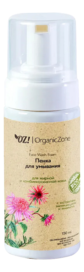 

Органическая пенка для умывания жирной и комбинированной кожи лица Organic Face Foam 150мл