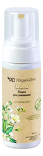 OrganicZone Органическая пенка для умывания зрелой кожи лица Organic Face Foam 150мл