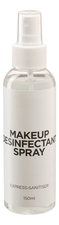 Manly PRO Профессиональный дезинфектор-спрей для косметики Makeup Desinfectant Spray 150мл