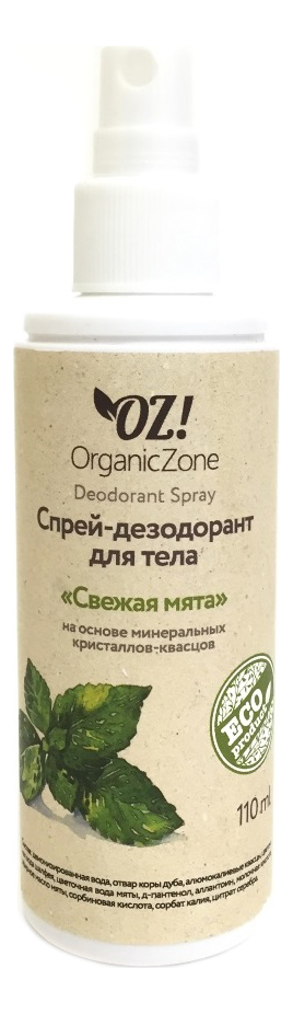 Купить Спрей-дезодорант для тела Свежая мята Deodorant Spray 110мл, OrganicZone