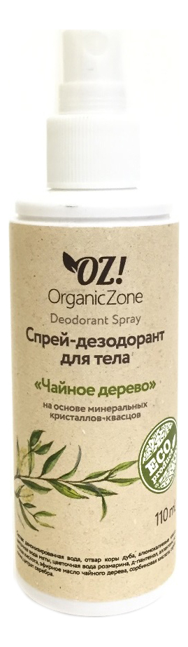 Купить Спрей-дезодорант для тела Чайное дерево Deodorant Spray 110мл, OrganicZone