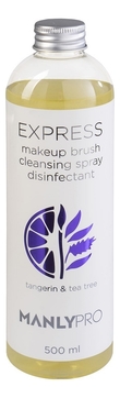 Профессиональный экспресс-очиститель дезинфектор кистей Makeup Brush Express