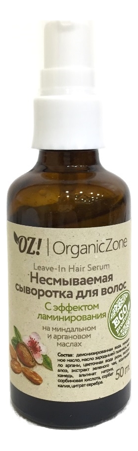 

Несмываемая сыворотка для волос С эффектом ламинирования Leave-In Hair Serum 50мл: Сыворотка 50мл, Несмываемая сыворотка для волос С эффектом ламинирования Leave-In Hair Serum