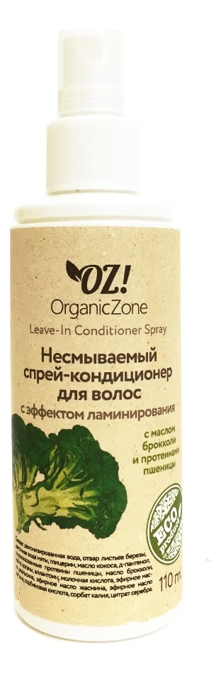 Несмываемый спрей-кондиционер для волос с эффектом ламинирования Leave-In Conditioner Spray 110мл: Спрей-кондиционер 110мл