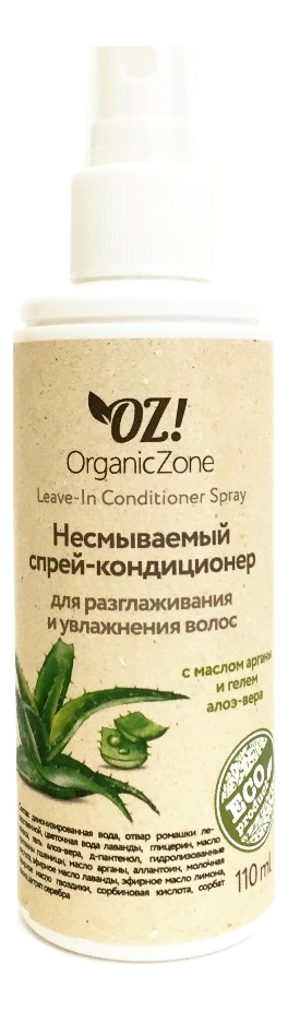 цена Несмываемый спрей-кондиционер для разглаживания и увлажнения волос Leave-In Conditioner Spray 110мл: Спрей-кондиционер 110мл