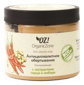 

Антицеллюлитное обертывание Разогревающее Anti-Cellulite Wrap 350мл: Обертывание 350мл, Антицеллюлитное обертывание Разогревающее Anti-Cellulite Wrap