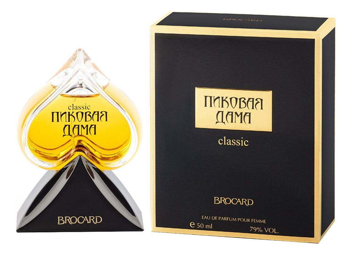 

Brocard Пиковая Дама Classic: парфюмерная вода 50мл, Brocard Пиковая Дама Classic