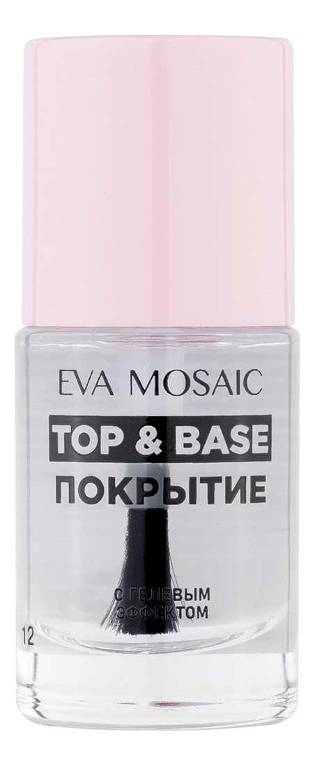 

Покрытие для ногтей с гелевым эффектом Top & Base 10мл