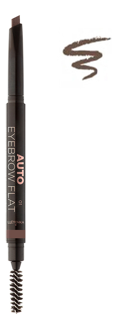 

Карандаш для бровей Auto Eyebrow Flat 0,25г: No 03, Карандаш для бровей Auto Eyebrow Flat 0,25г
