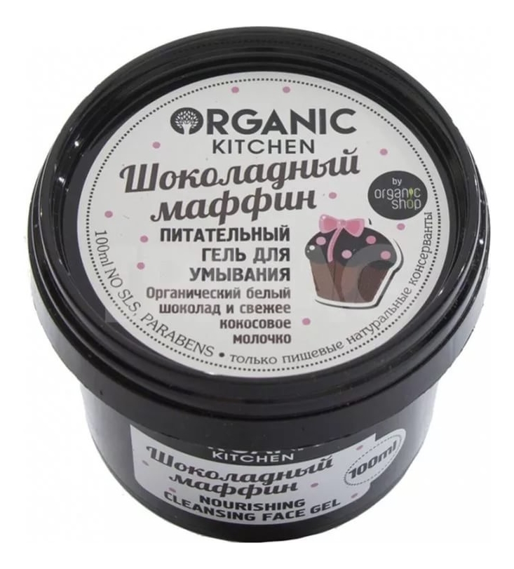 

Гель для умывания Шоколадный маффин Nourishing Cleansing Face Gel 100мл