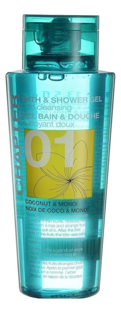 

Гель для душа Chapter 01 Bath & Shower Gel (кокос и моноя): Гель 400мл, Гель для душа Chapter 01 Bath & Shower Gel (кокос и моноя)
