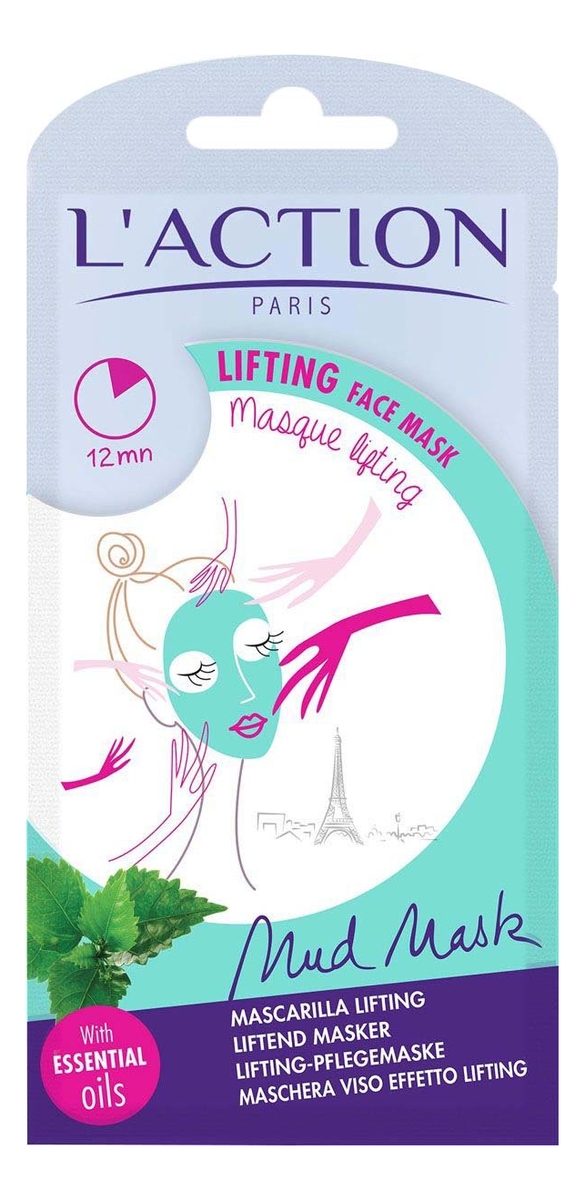 Маска для лица подтягивающая Lifting Face Mask 15г