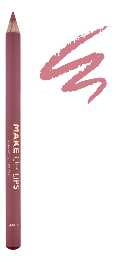 

Карандаш для губ Make Up Lips 1,1г: Флирт, Карандаш для губ Make Up Lips 1,1г