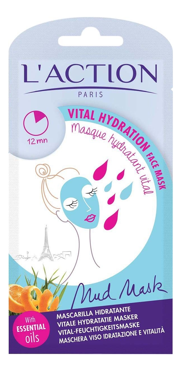 Маска для лица увлажняющая Vital Hydration Face Mask 15г