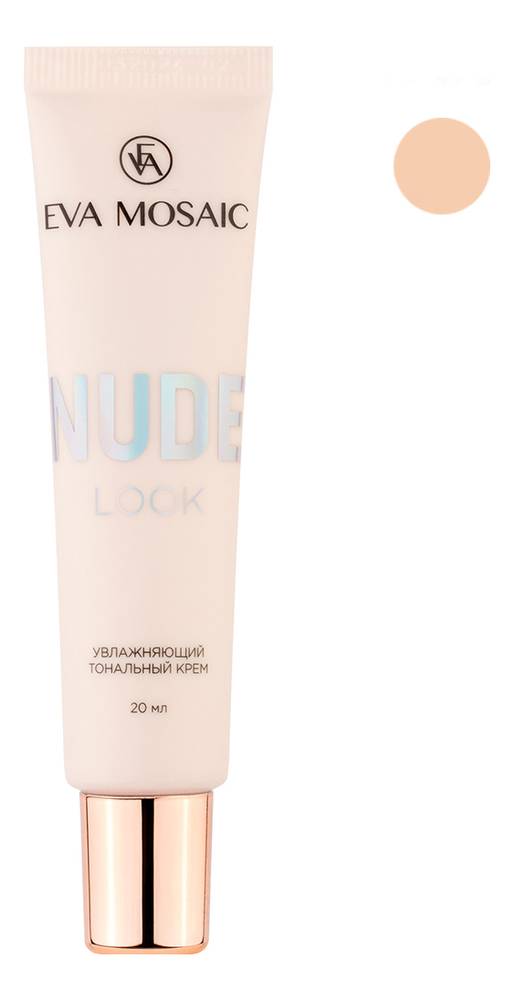 

Увлажняющий тональный крем для лица Nude Look 20мл: 04 Золотисто-бежевый, Увлажняющий тональный крем для лица Nude Look 20мл