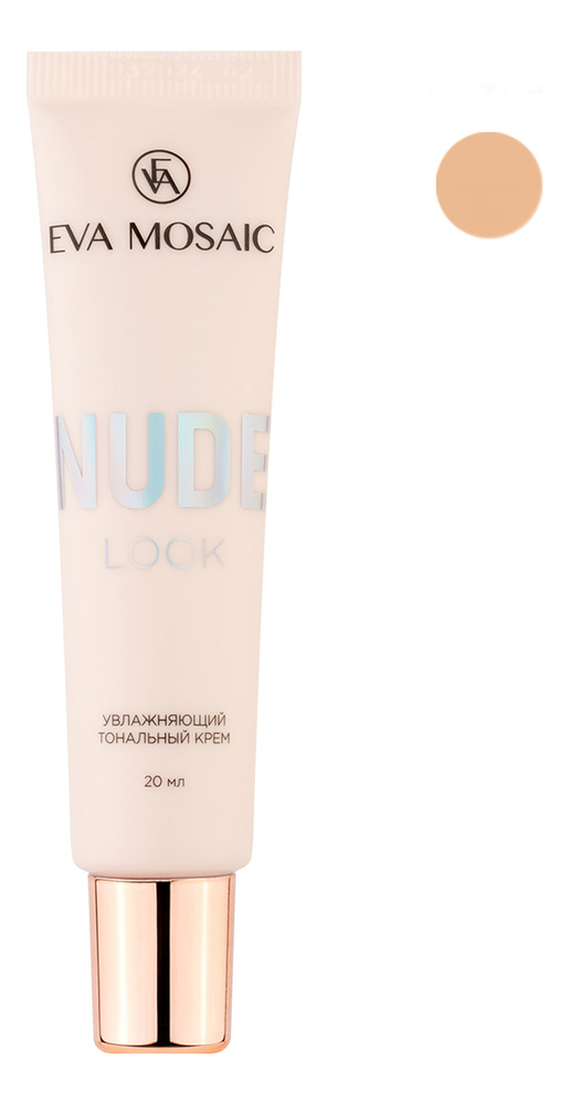 

Увлажняющий тональный крем для лица Nude Look 20мл: 05 Песочный, Увлажняющий тональный крем для лица Nude Look 20мл