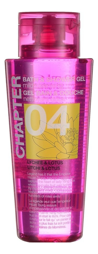 

Гель для душа Chapter 04 Bath & Shower Gel 400мл (личи и лотос): Гель 400мл, Гель для душа Chapter 04 Bath & Shower Gel 400мл (личи и лотос)