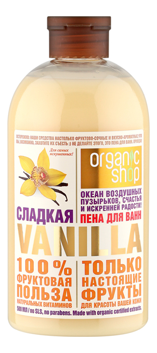 

Пена для ванны Сладкая Vanilla 500мл