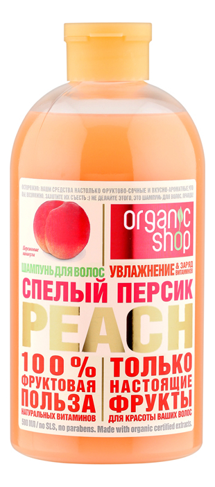 

Шампунь для волос Спелый персик Peach 500мл