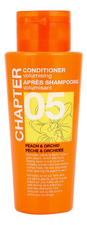 Mades Cosmetics Кондиционер для волос Chapter 05 Conditioner 400мл (персик и орхидея)