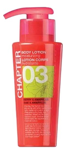 

Лосьон для тела Chapter 03 Body Lotion 400мл (малина и амариллис)