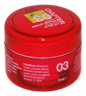 

Бальзам для губ Chapter 03 Lip Balm 15мл (малина и амариллис)