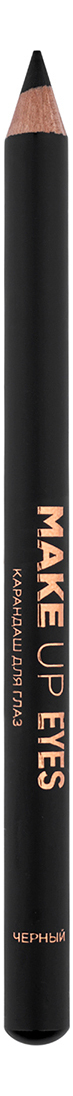 

Карандаш для глаз Make Up Eyes 1,1г: Черный, Карандаш для глаз Make Up Eyes 1,1г
