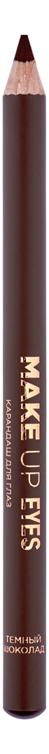 

Карандаш для глаз Make Up Eyes 1,1г: Темный шоколад, Карандаш для глаз Make Up Eyes 1,1г