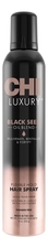 CHI Лак для волос с маслом семян черного тмина Luxury Black Seed Oil Hair Spray 284г